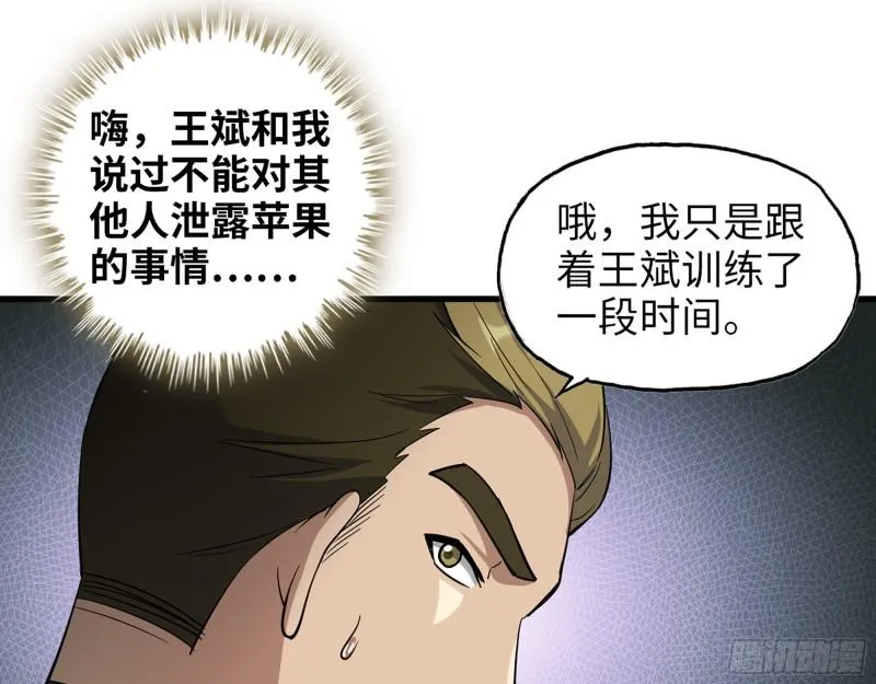 475- 阻拦 第27页