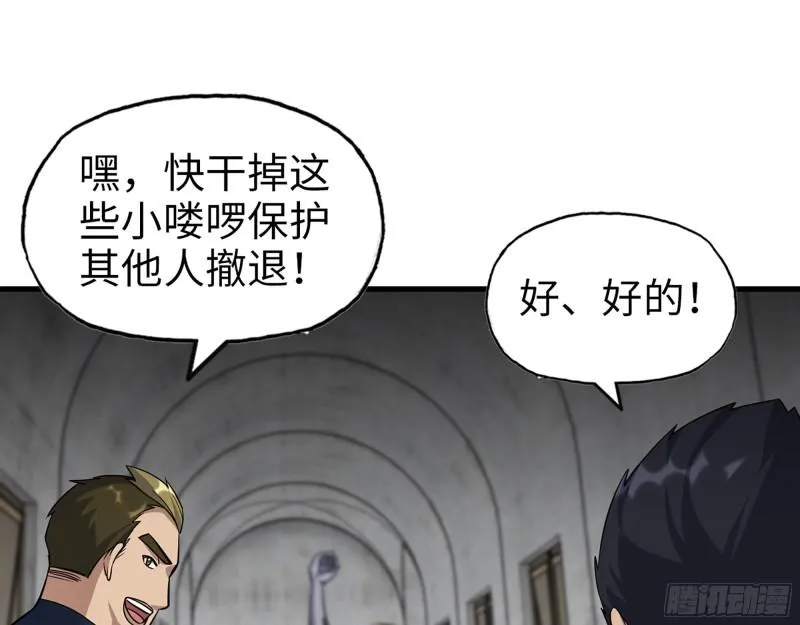 475- 阻拦 第30页