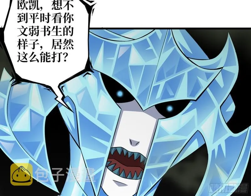 475- 阻拦 第37页