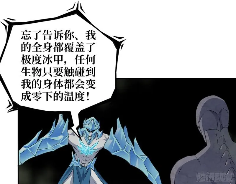 475- 阻拦 第42页
