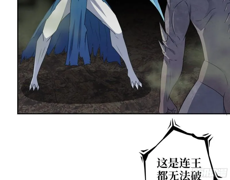 475- 阻拦 第43页