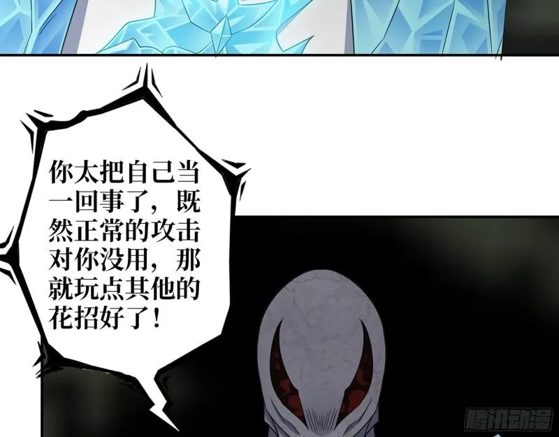 475- 阻拦 第45页