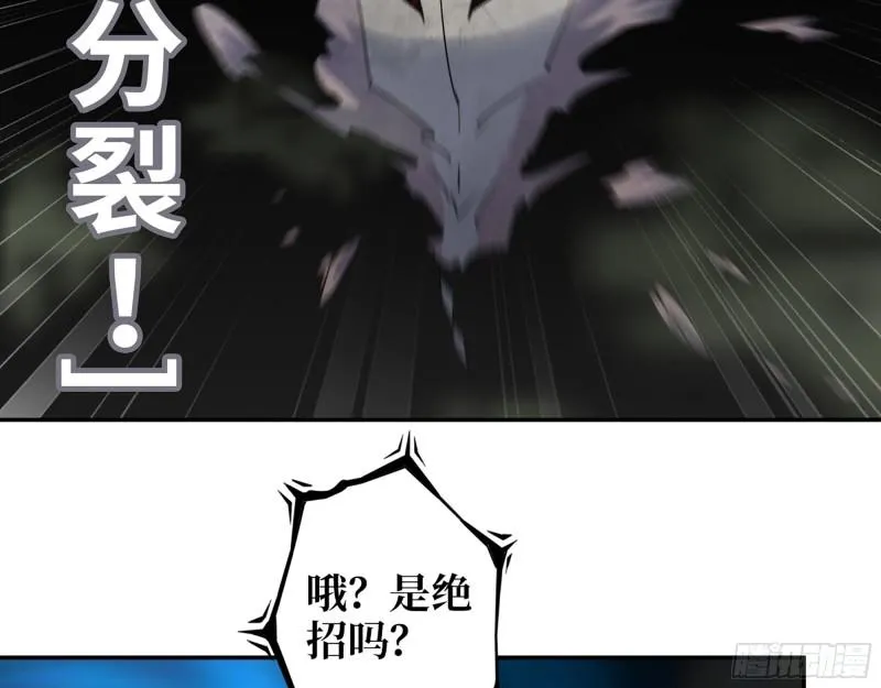 475- 阻拦 第48页