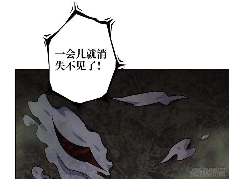 475- 阻拦 第52页