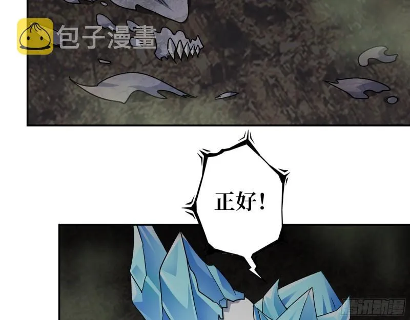 475- 阻拦 第53页