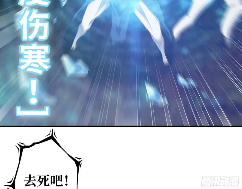 475- 阻拦 第58页