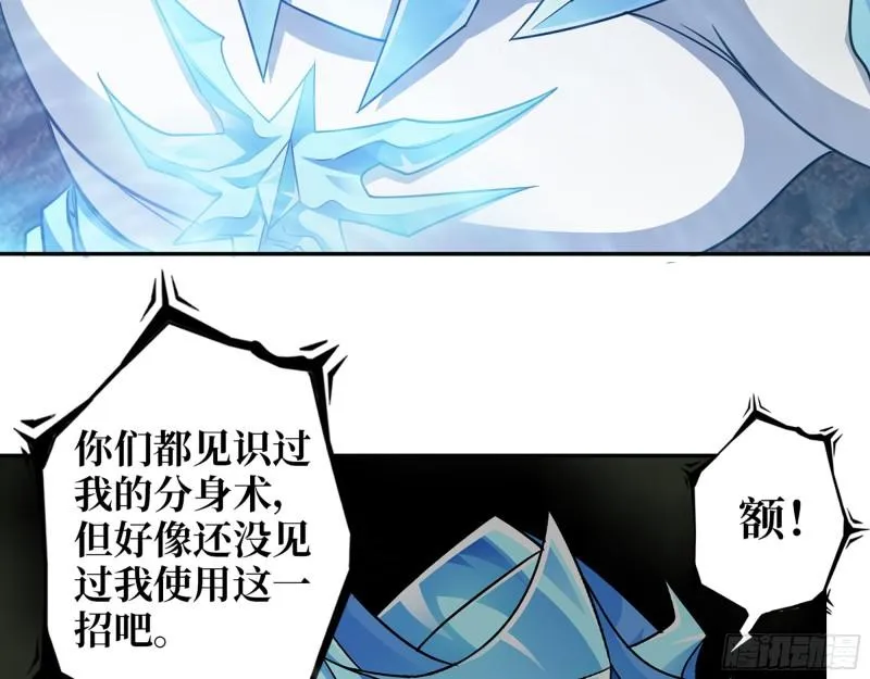 475- 阻拦 第60页