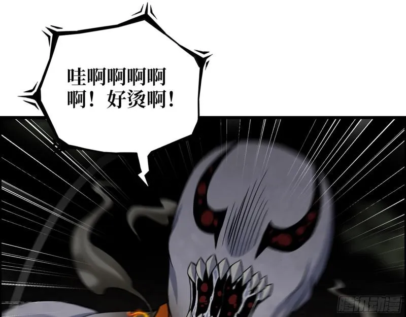 477- 逃脱 第2页