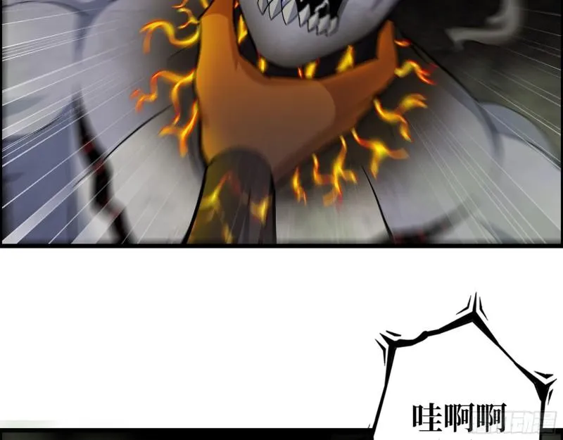 477- 逃脱 第3页