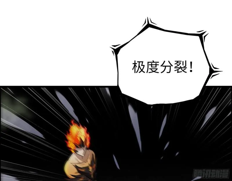 477- 逃脱 第12页