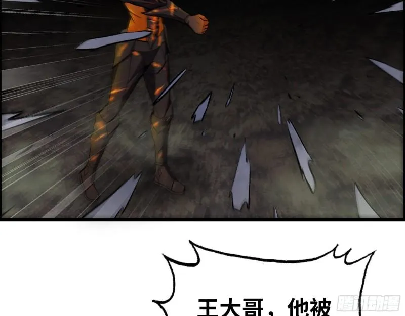 477- 逃脱 第13页