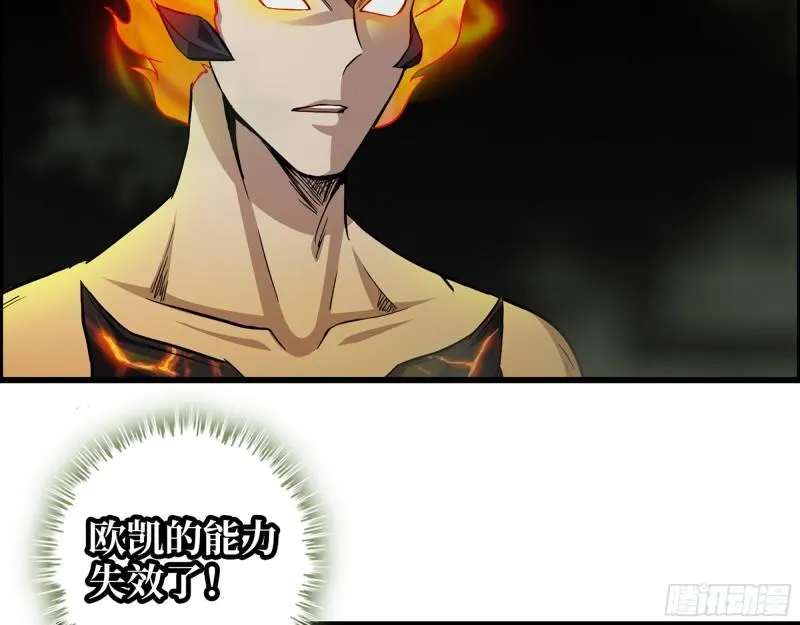 477- 逃脱 第16页