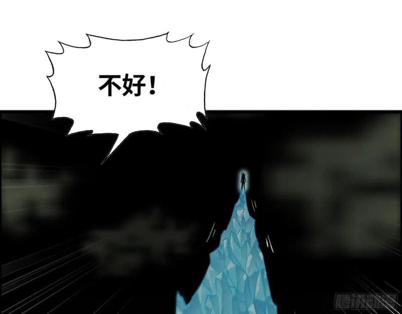 477- 逃脱 第20页