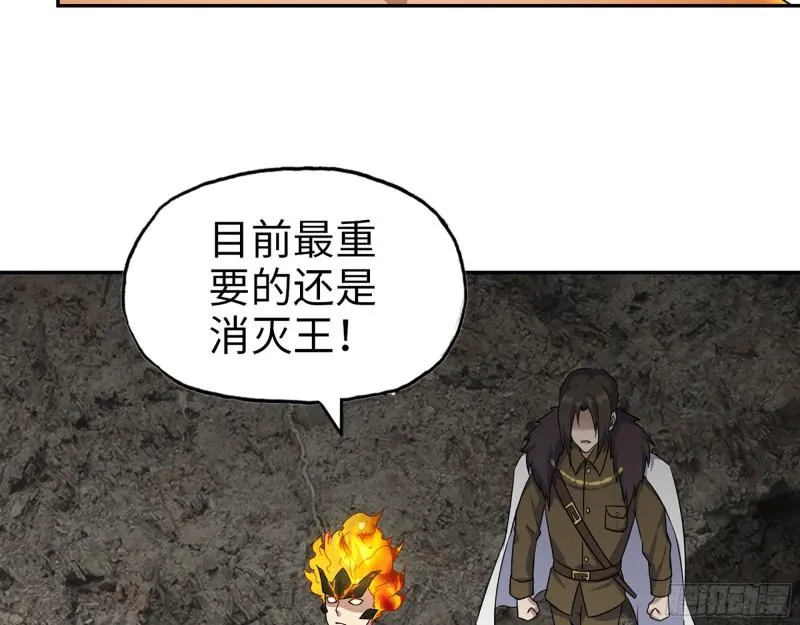 477- 逃脱 第25页