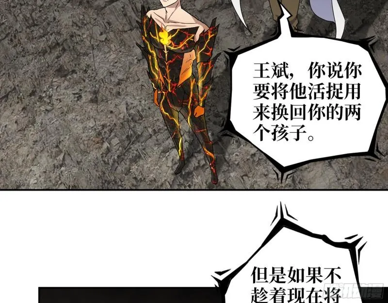 477- 逃脱 第26页