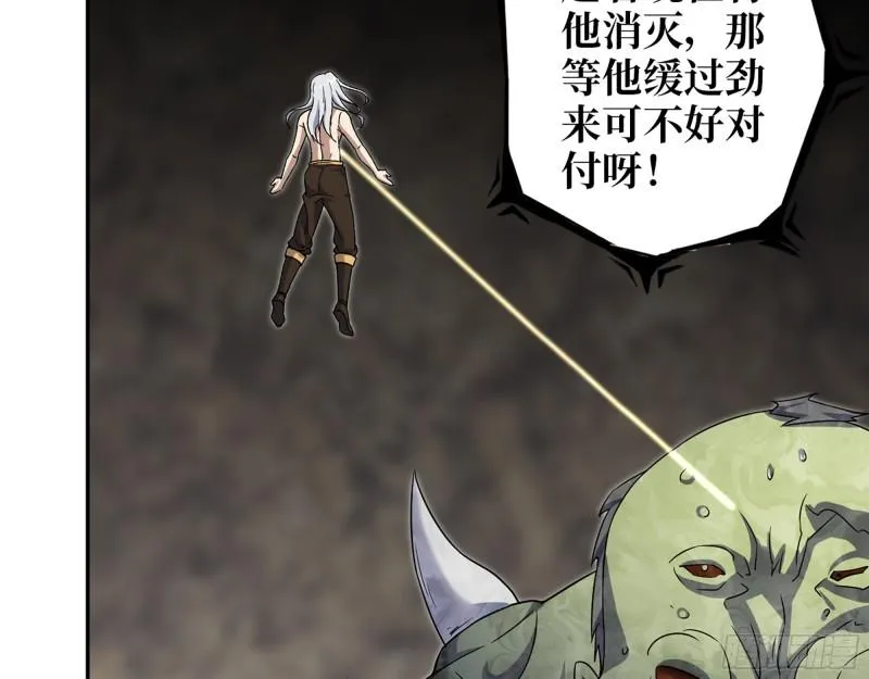 477- 逃脱 第27页