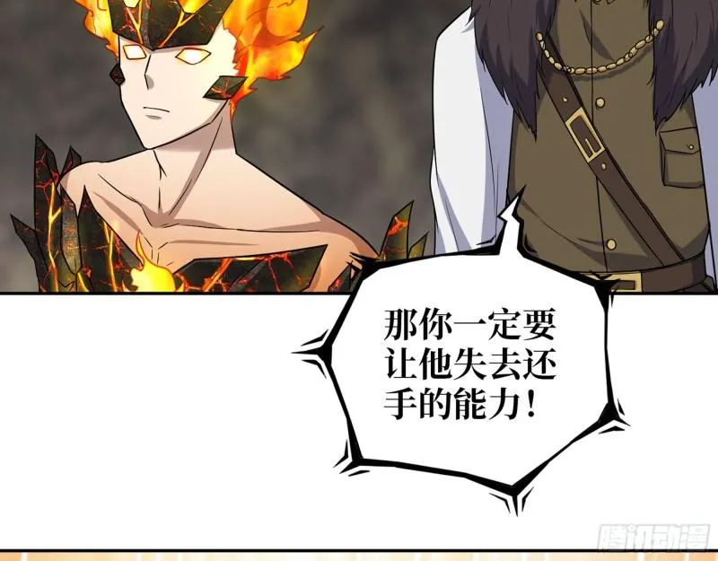 477- 逃脱 第29页