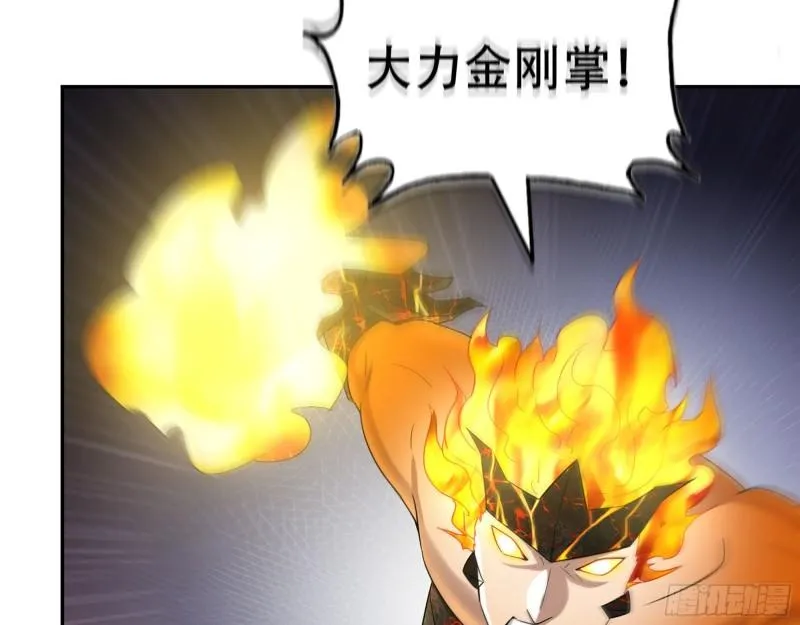 477- 逃脱 第39页