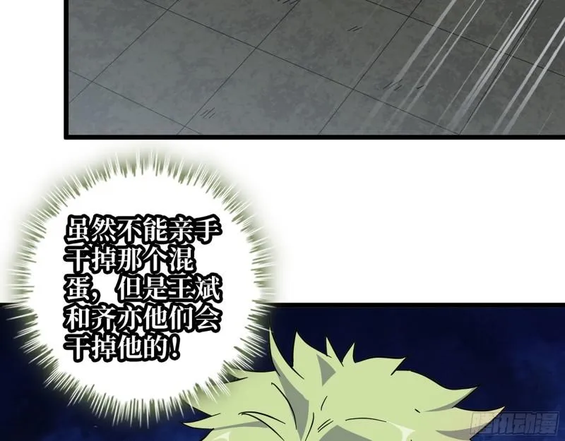 477- 逃脱 第43页