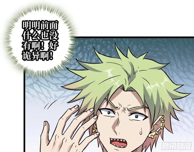 477- 逃脱 第52页