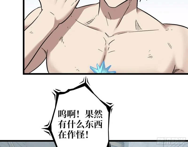 477- 逃脱 第53页