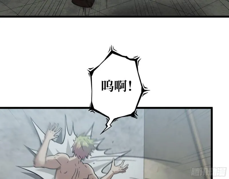 477- 逃脱 第55页