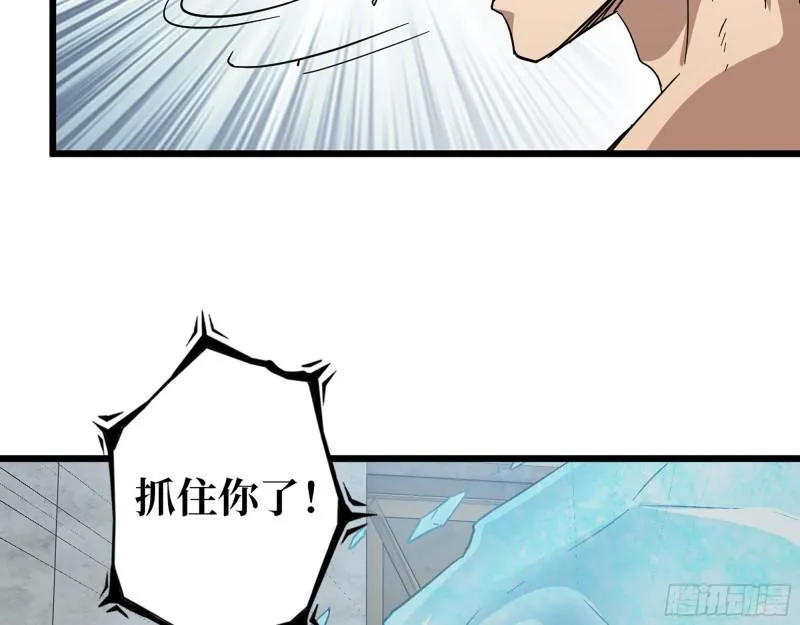 477- 逃脱 第58页