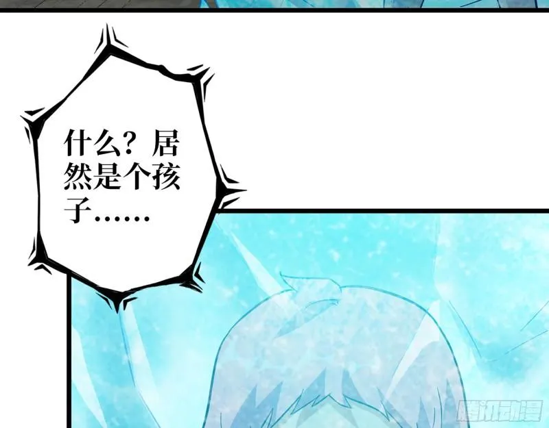477- 逃脱 第60页