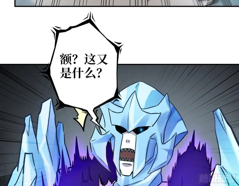 478- 克星 第17页