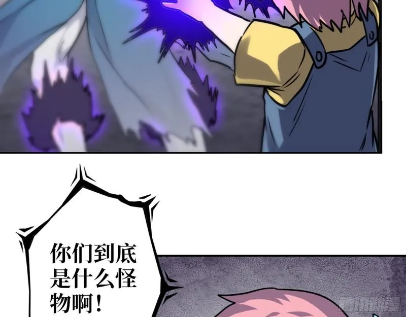 478- 克星 第20页