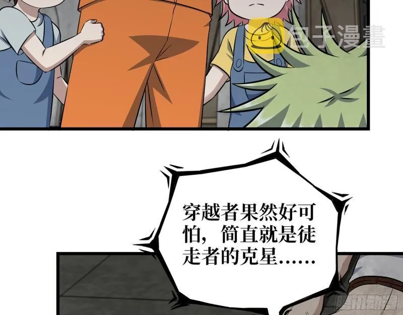 478- 克星 第40页
