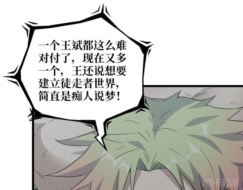 478- 克星 第42页