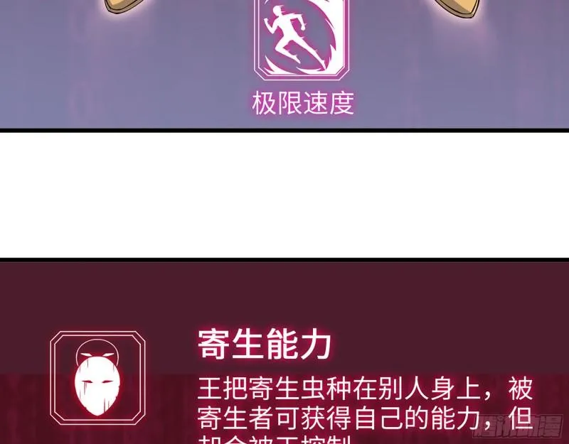 479- 无上形态 第5页