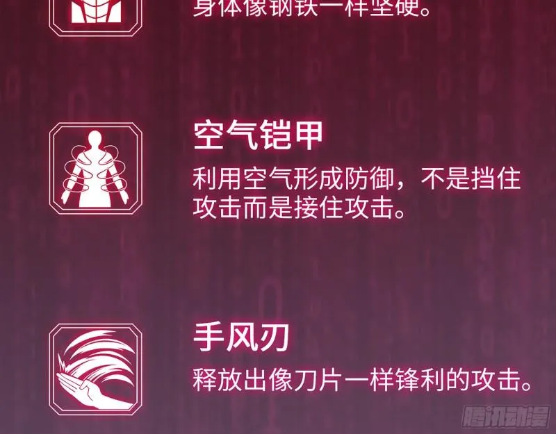 479- 无上形态 第7页