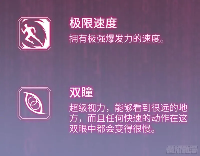 479- 无上形态 第8页