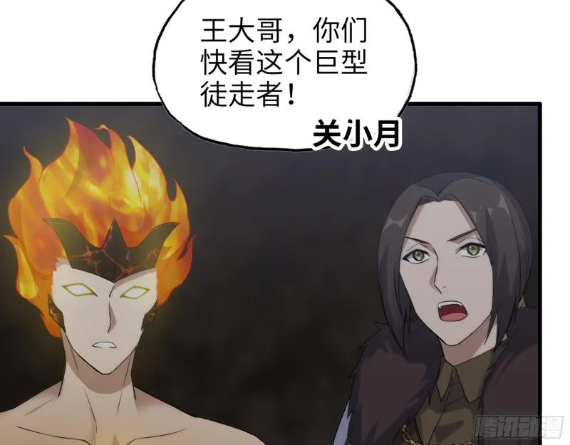 479- 无上形态 第15页