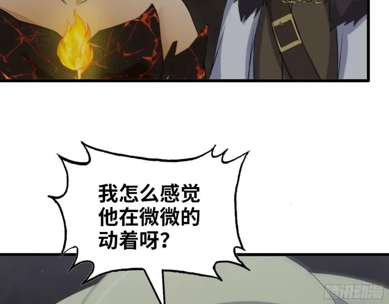 479- 无上形态 第16页
