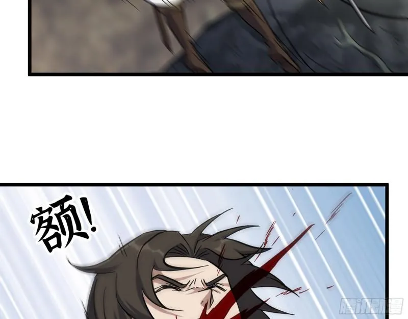 479- 无上形态 第28页