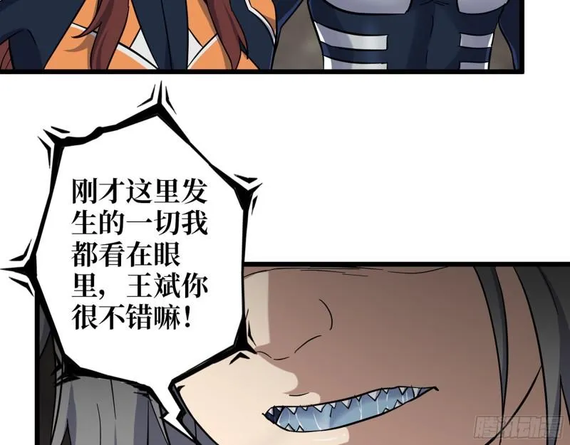 479- 无上形态 第36页