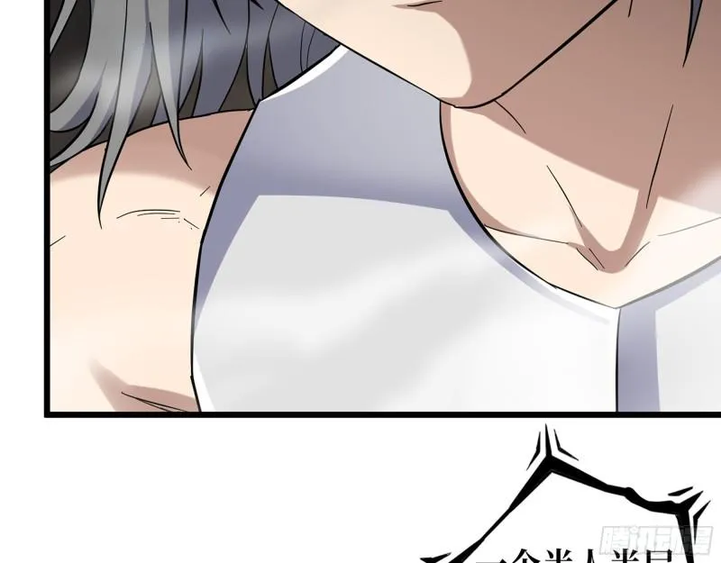 479- 无上形态 第37页
