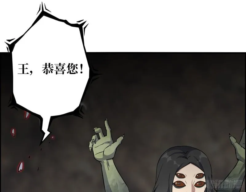 479- 无上形态 第42页