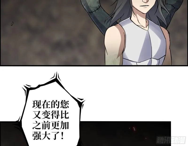 479- 无上形态 第43页