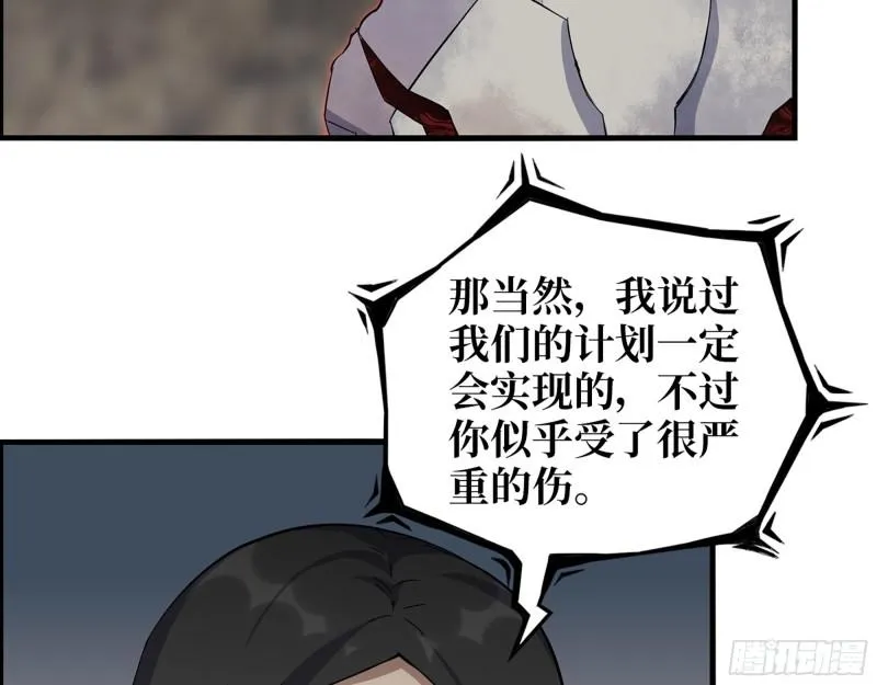 479- 无上形态 第45页