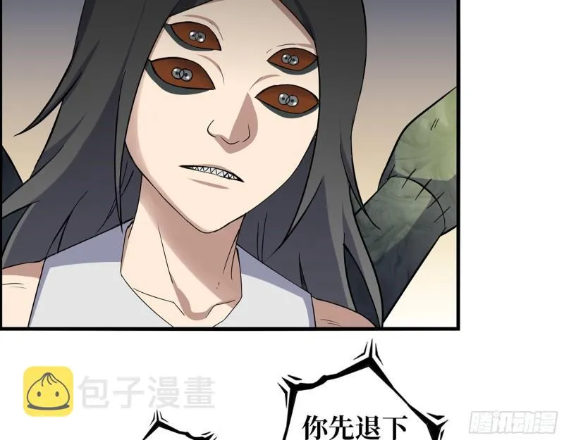 479- 无上形态 第46页