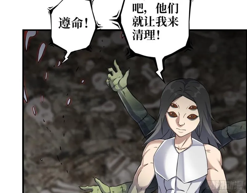 479- 无上形态 第47页