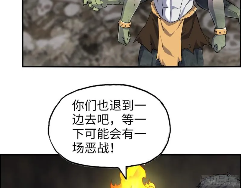 479- 无上形态 第48页