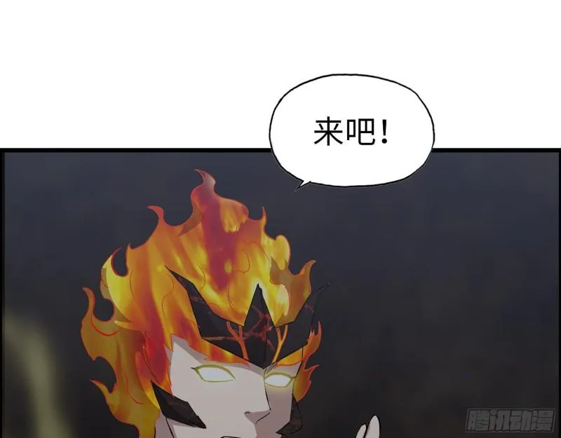 479- 无上形态 第52页