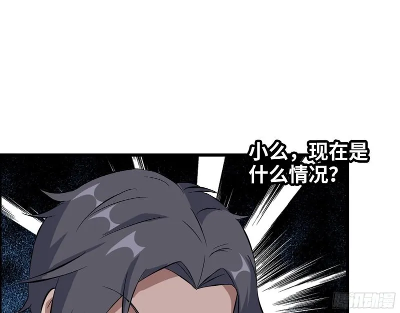 479- 无上形态 第57页