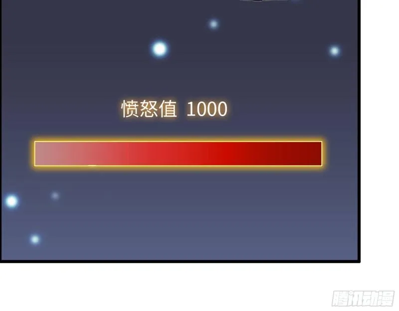 479- 无上形态 第61页
