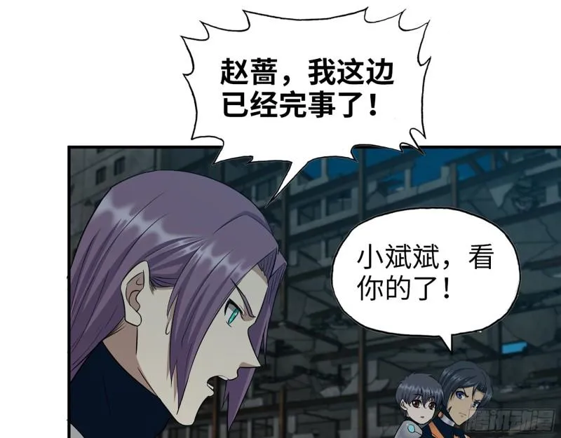 481- 研发成功 第2页